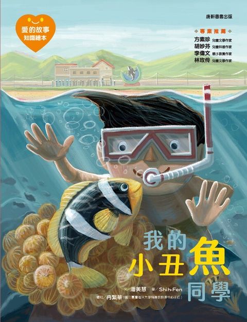 book_cover_9789865546083_012634