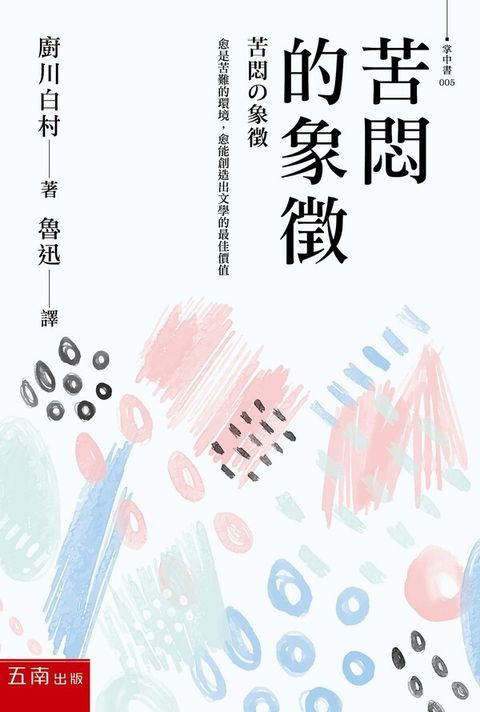 book_cover_9789865222598_012637