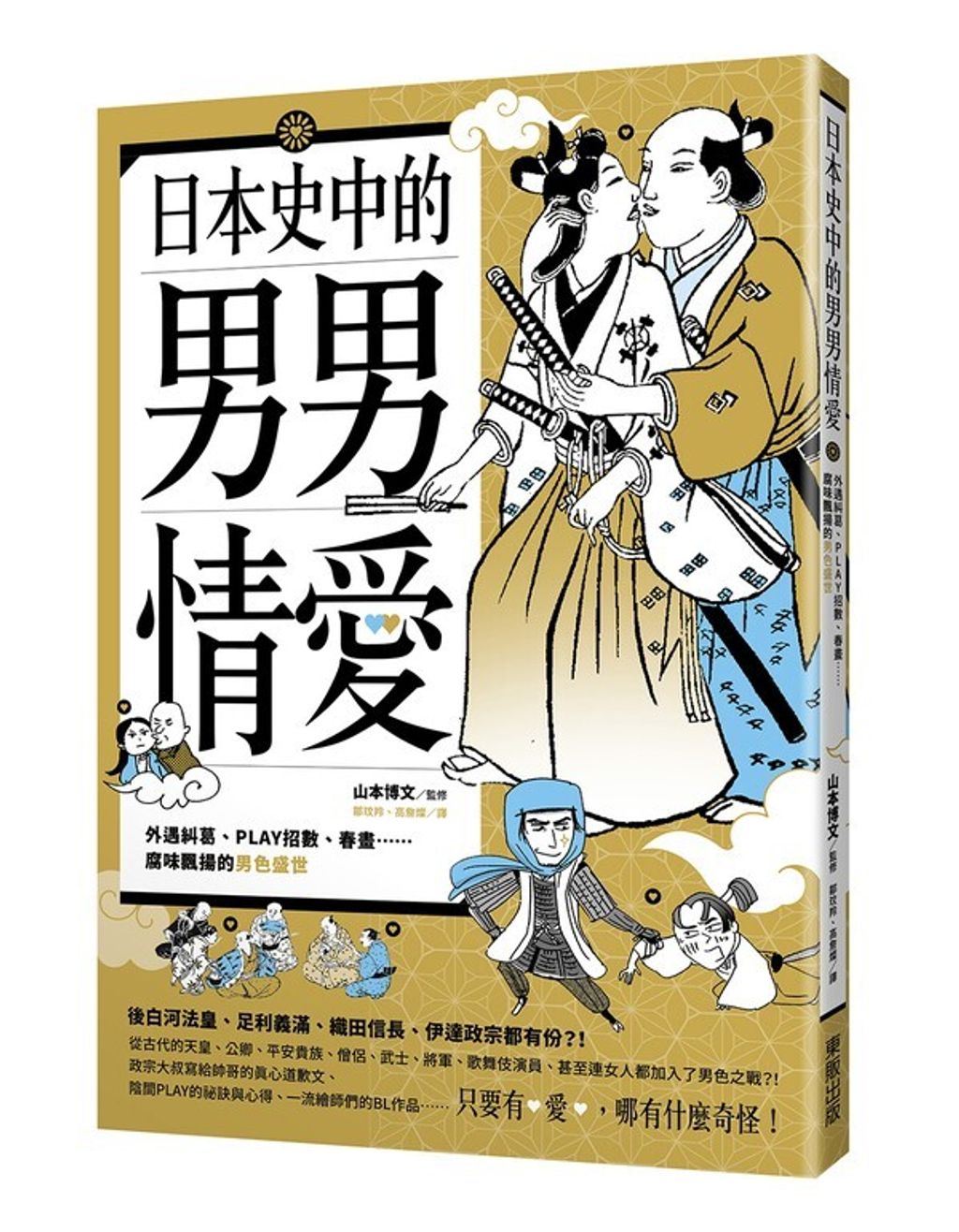 book_cover_9789865115463_012638