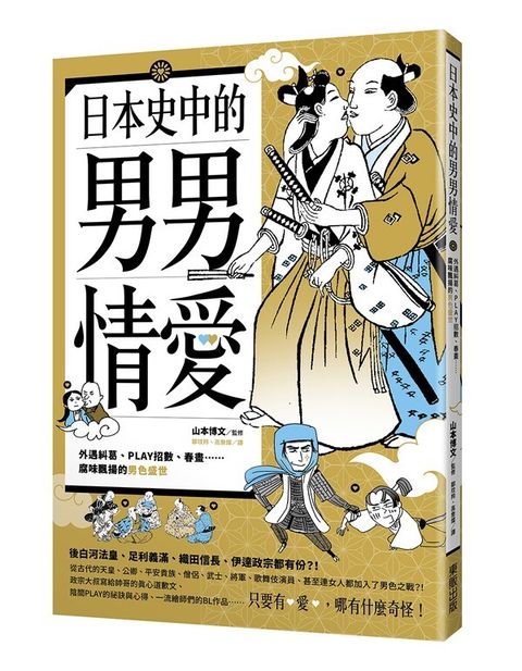 book_cover_9789865115463_012638