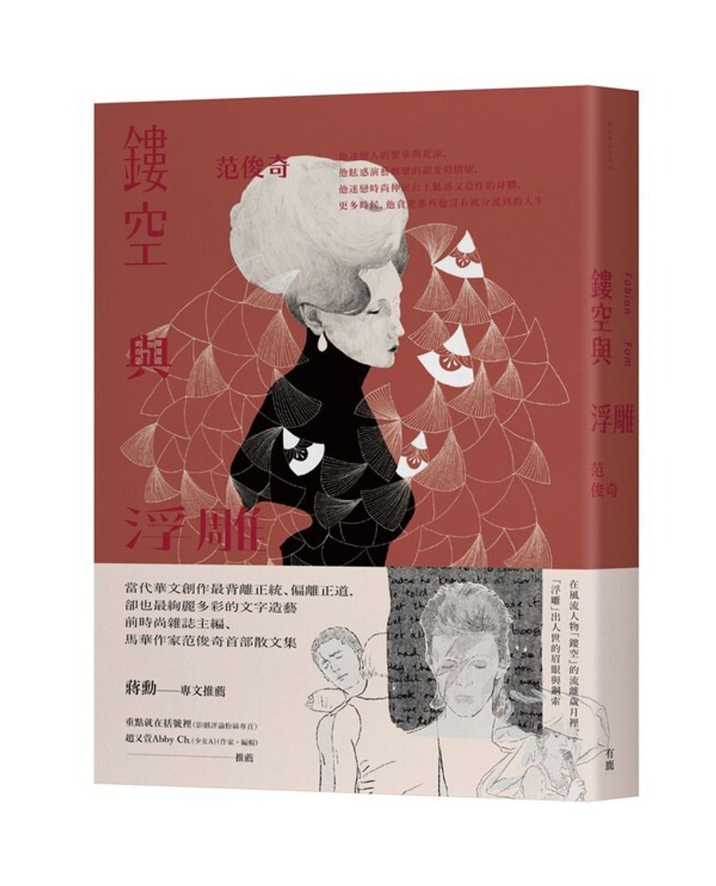 book_cover_9789869953030_012647