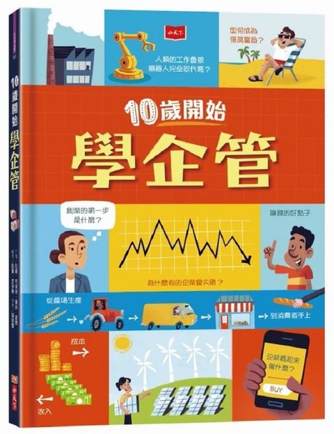 book_cover_9789864799336_012651