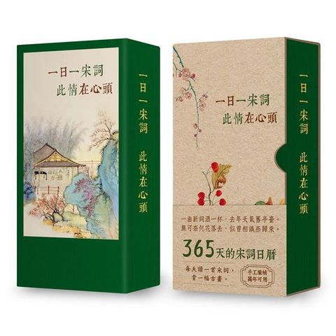 book_cover_9789570856170_012652