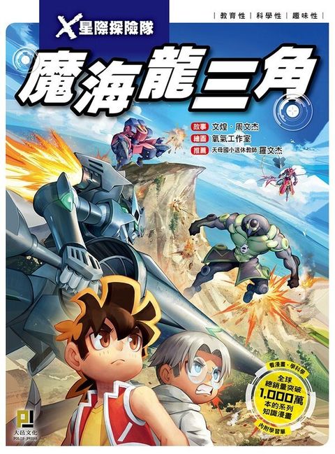 book_cover_9789863019664_012653
