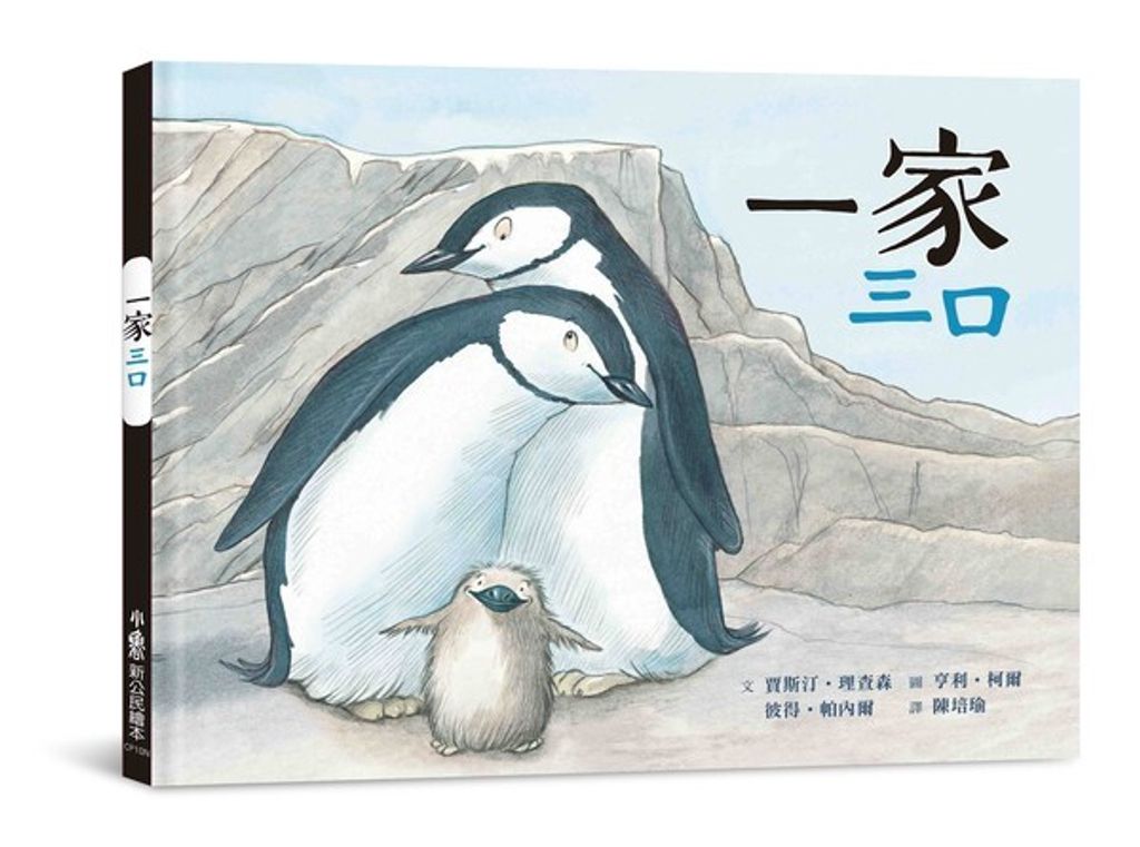 book_cover_9789865513580_012658