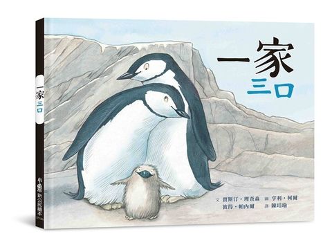 book_cover_9789865513580_012658