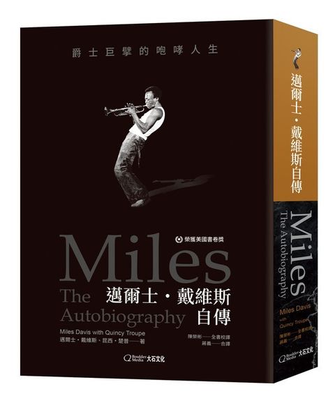 book_cover_9789578722972_012665