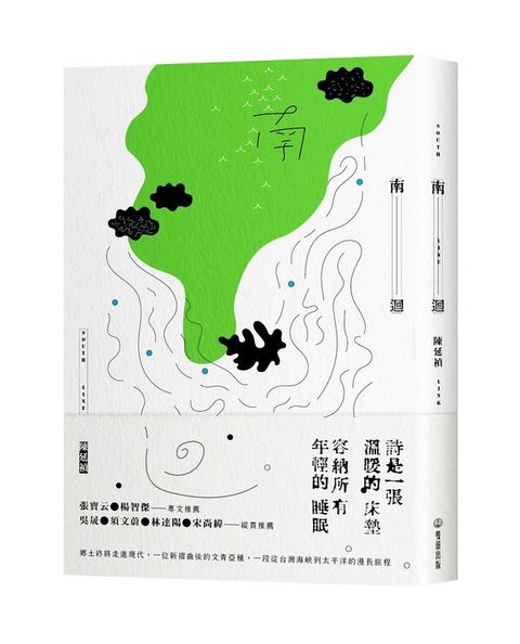 book_cover_9789869838849_012667