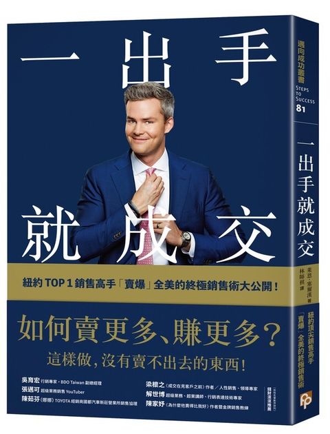 book_cover_9789579314626_012668