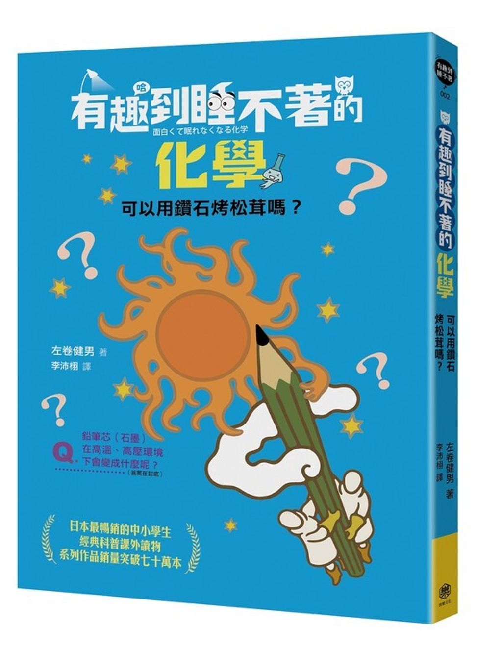 book_cover_9789869901673_012671