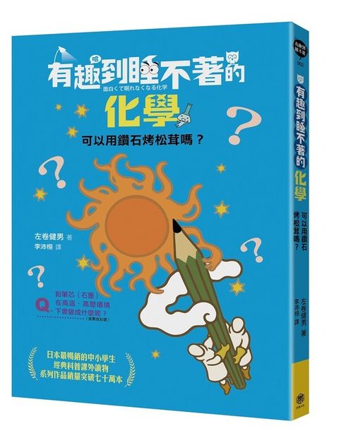 book_cover_9789869901673_012671