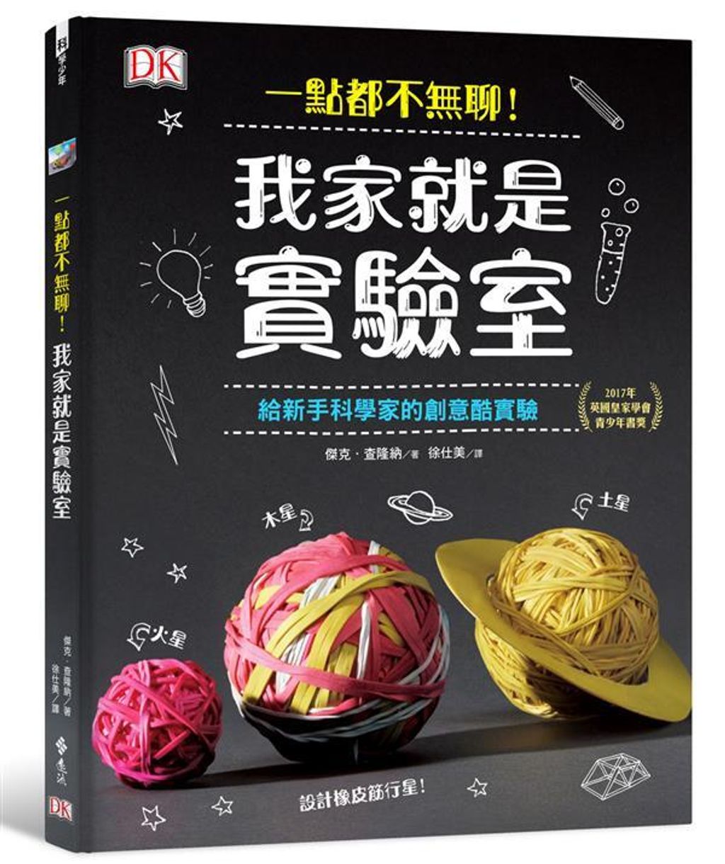 book_cover_9789573287827_012678