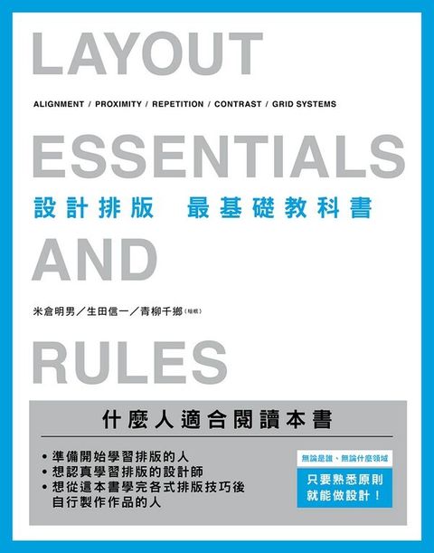 book_cover_9789869868709_012681