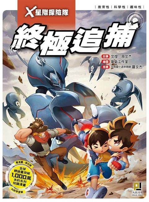 book_cover_9789863019565_012682