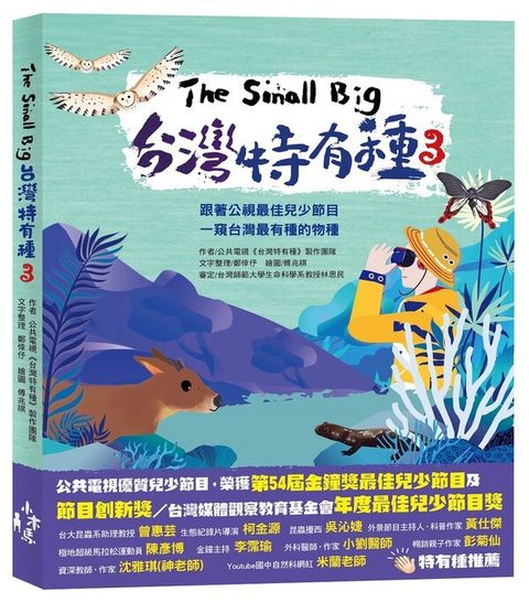 book_cover_9789863598251_012687