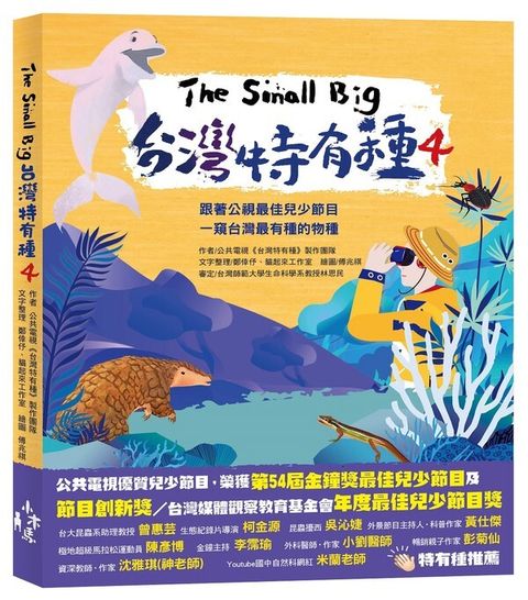 book_cover_9789863598275_012688