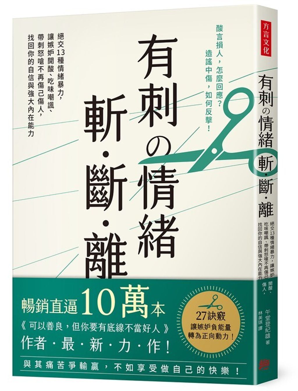 book_cover_9789579094764_012689