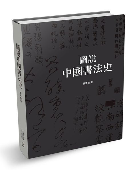 book_cover_9789888694808_012695