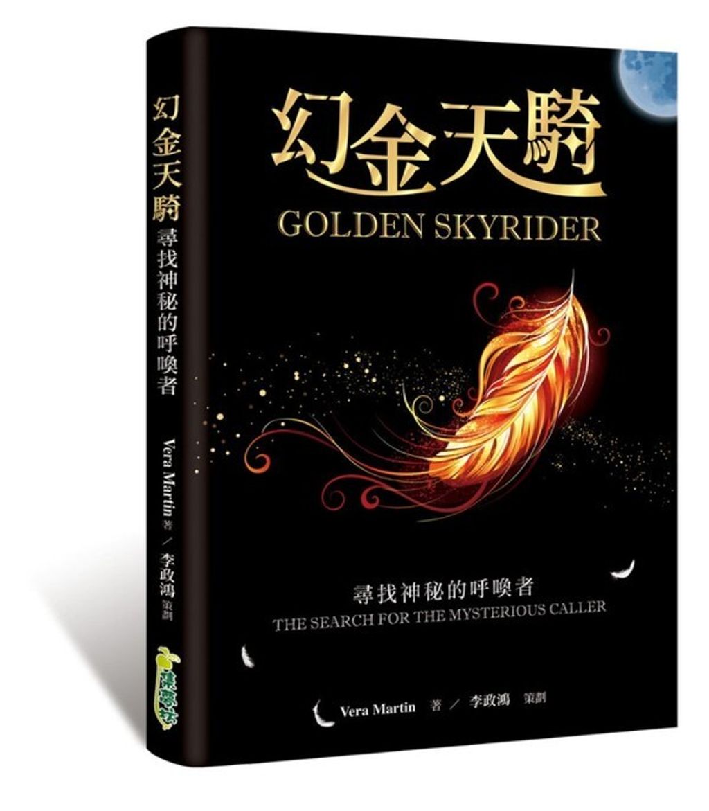 book_cover_9789869613293_012698