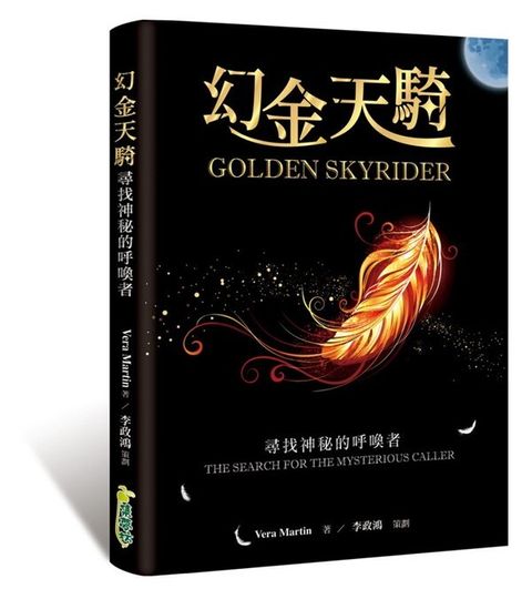 book_cover_9789869613293_012698