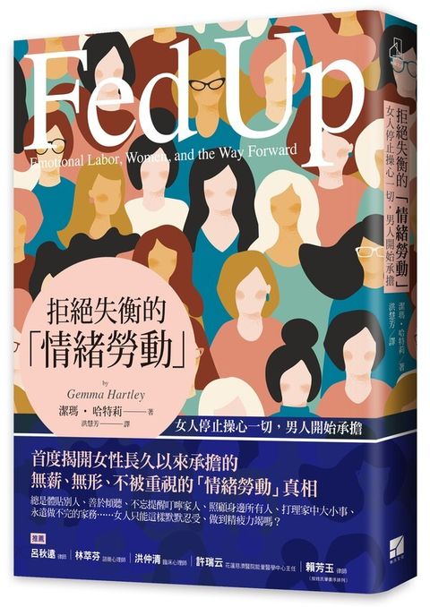 book_cover_9789869792158_012710