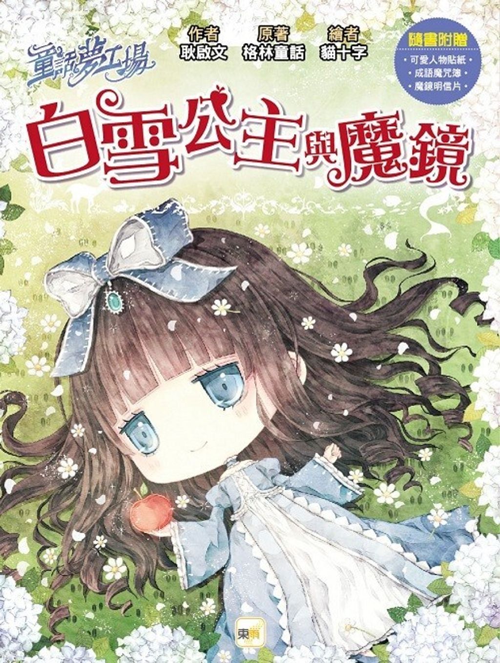 book_cover_9789575214036_012716