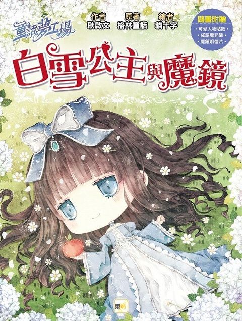 book_cover_9789575214036_012716