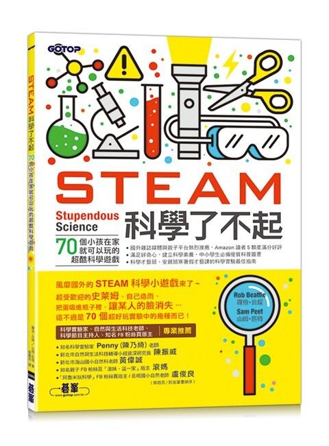book_cover_9789865025120_012718