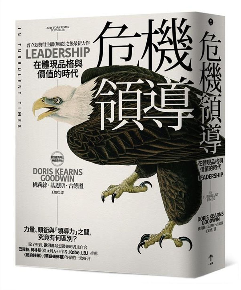 book_cover_9789869815079_012731