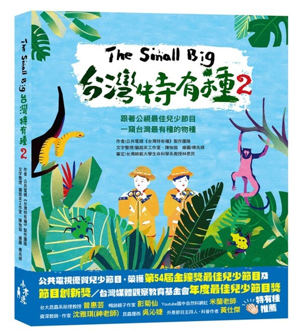 book_cover_9789863597889_012737