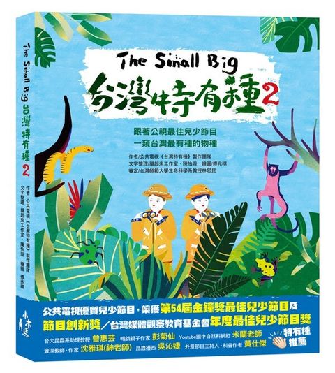 book_cover_9789863597889_012737
