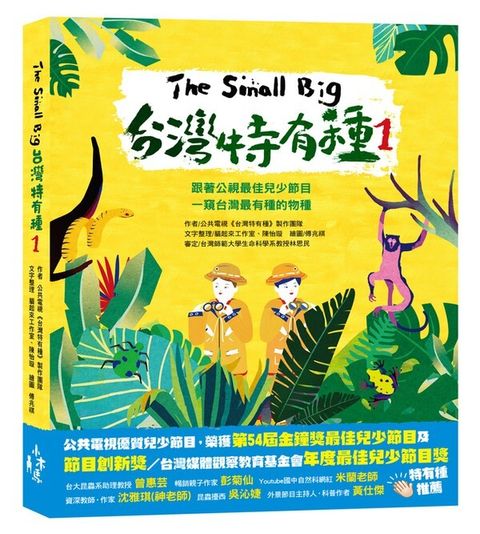 book_cover_9789863597827_012738