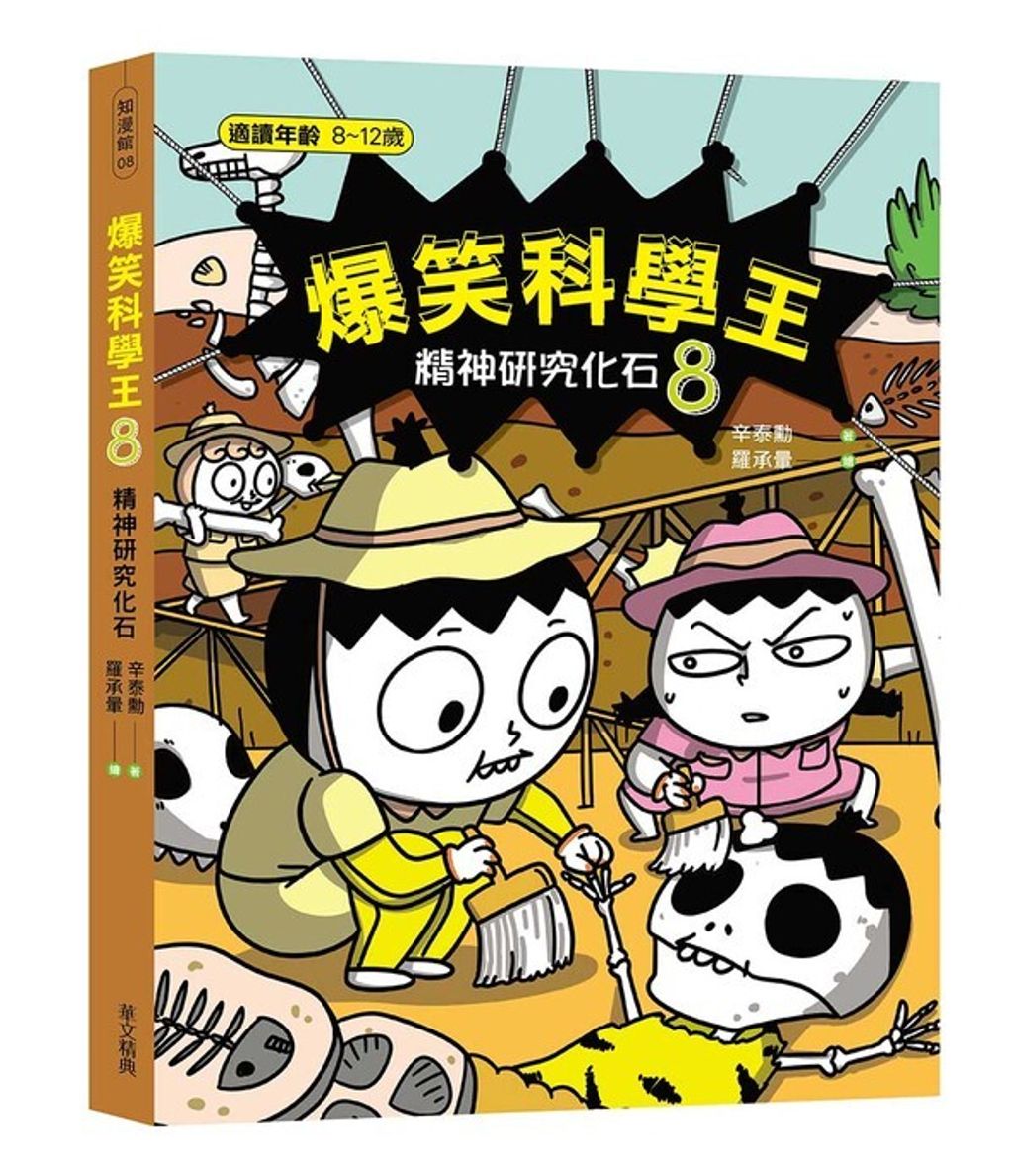 book_cover_9789869595995_012739