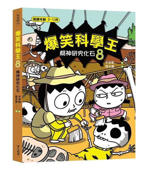 book_cover_9789869595995_012739