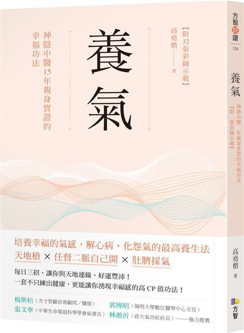 book_cover_9789861755496_012740