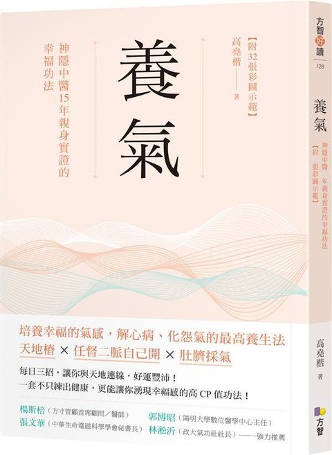 book_cover_9789861755496_012740
