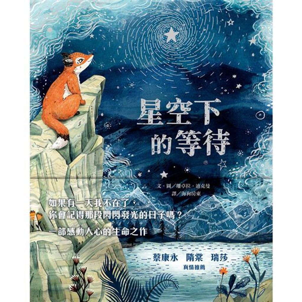 book_cover_9789577626783_012745