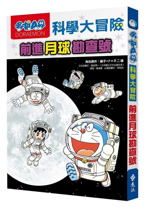 book_cover_9789573287384_012752