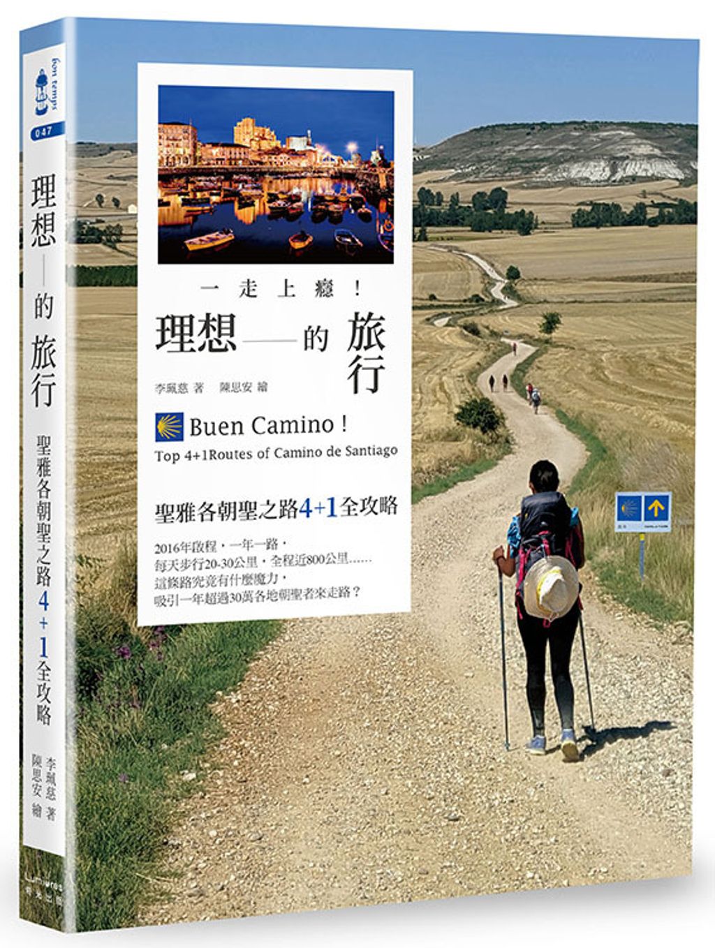 book_cover_9789869822640_012758