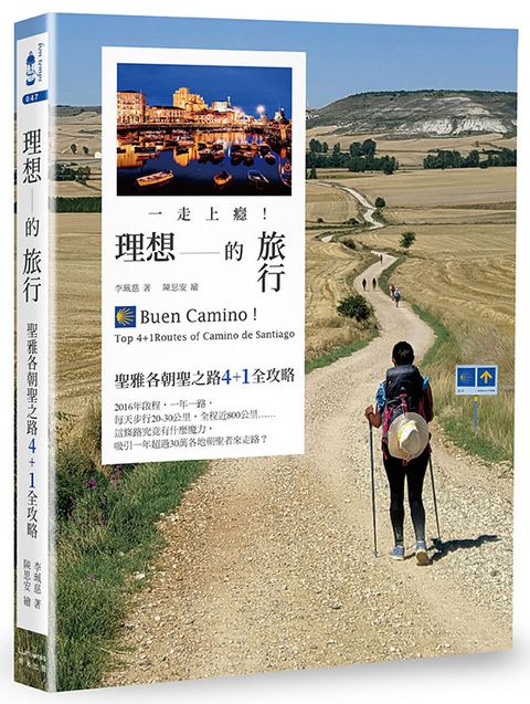 book_cover_9789869822640_012758