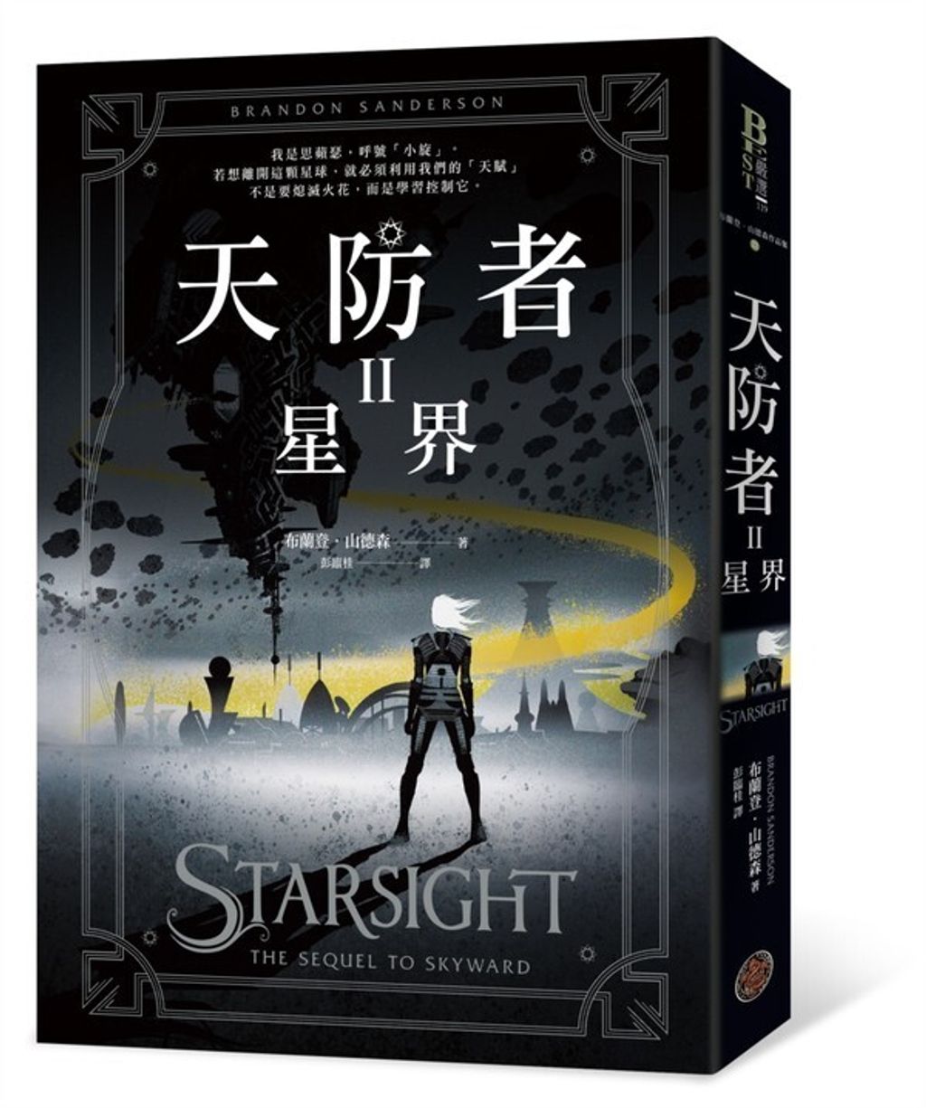 book_cover_9789869794480_012769