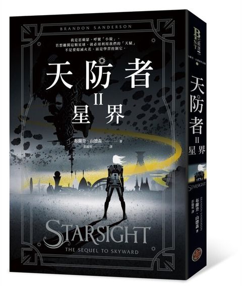 book_cover_9789869794480_012769