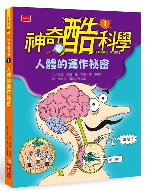 book_cover_9789864798865_012770