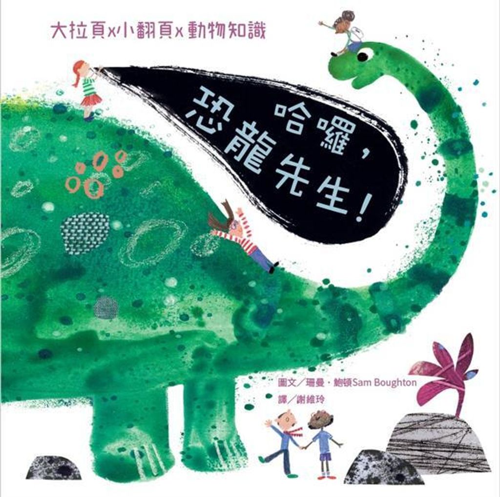 book_cover_9789579529174_012772