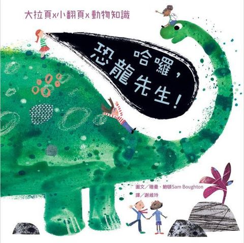 book_cover_9789579529174_012772