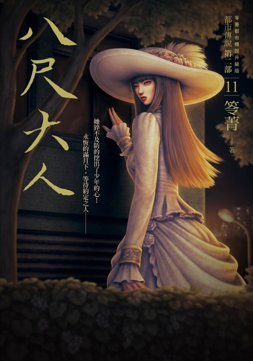 book_cover_9789869794497_012773