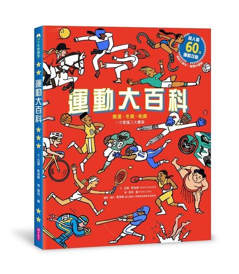 book_cover_9789575034818_012779