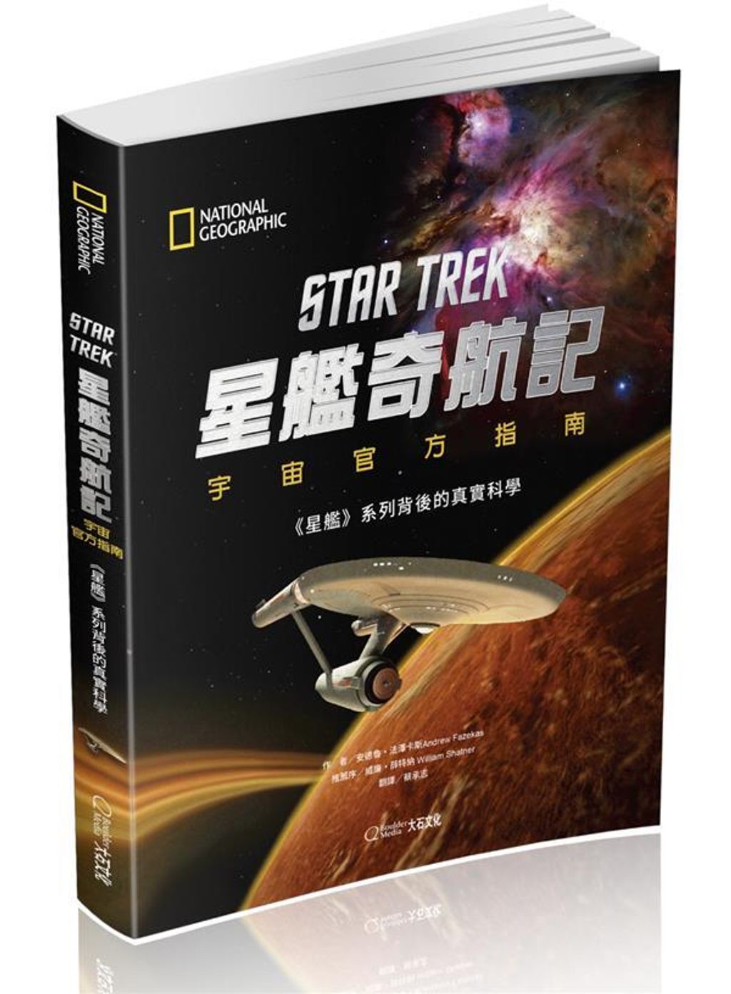 book_cover_9789578722774_012783
