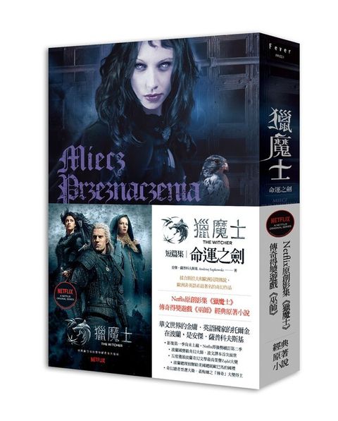 book_cover_9789866157752_012789
