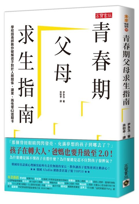 book_cover_9789863617822_012793